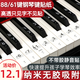 曼爾樂(lè )器鋼琴鍵盤(pán)貼88/61/54鍵電子琴鍵盤(pán)貼紙無(wú)膠貼五線(xiàn)譜簡(jiǎn)譜樂(lè )器配件