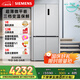 西門(mén)子（SIEMENS）無(wú)界十字星500升超薄微平嵌十字門(mén)冰箱雙開(kāi)門(mén)四開(kāi)門(mén)超薄嵌入式 國(guó)家補(bǔ)貼一級(jí)能效 晶耀KC88CE163C