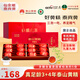 仙余糧泰尚黃 泰山黃精絲茶4g*12袋 九蒸九曬養生茶 送朋友伴手禮中秋教師禮盒