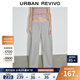 UR2025秋季新款女裝摩登中性慵懶松緊腰抽繩彎刀褲UYY650072 淺灰花灰 (偏長(cháng)) L
