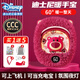 迪士尼（Disney）暖手寶手握充電式發(fā)熱寶女生暖寶寶神器送女友生日圣誕禮物熱水袋 【店長(cháng)主推】棒球帽款暖手寶【草莓熊+毛絨套】