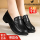 富貴鳥(niǎo)皮鞋女單鞋深口樂(lè )福鞋小皮鞋女?huà)寢屝嫫W(xué)生通勤女鞋復古英倫風(fēng) FG506黑色 38
