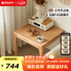 原始原素北歐全實(shí)木茶幾橡木家具現代簡(jiǎn)約小戶(hù)型邊桌角幾沙發(fā)邊幾A7183 【橡木】角幾 550*600*600mm