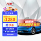 康得新KDX  玻璃防曬隔熱膜 汽車(chē)膜 全車(chē)套裝包安裝 微晶淺色前側后擋膜