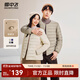 雪中飛經(jīng)典秋冬新款時(shí)尚保暖羽絨服短款圓領(lǐng)簡(jiǎn)約內搭羽絨內膽情侶內穿 淺亞麻|7100 XL 180/100A