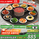 富得萊暖菜板 加熱菜板 飯菜保溫板 餐桌轉盤(pán)家庭用 帶電磁爐火鍋 電熱板 圓形黑色88cm