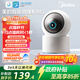 美的攝像頭監(jiān)控器家用【政府補貼】500萬像素高清成像監(jiān)護提醒360度夜視家用兒童看護 云臺版M3 雙向語音