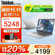 ThinkPad聯(lián)想ThinkBook14+ 2025酷睿5筆記本電腦補貼20%可選2.8K高性能輕薄辦公設計游戲大學(xué)生網(wǎng)課手提本 i5-13420H 16G內存 1TB固態(tài)V14 IPS全高清屏 游