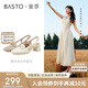 百思圖【金莎同款】包頭涼鞋女2023夏季羊皮粗跟女涼鞋RJF19BH3 米白 38