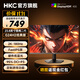 HKC 23.8英寸1K 2K高清180HZ高刷240HZ低藍光FastIPS廣色域顯示屏1ms HDR400獵鷹2代電競游戲顯示器 G24H2經(jīng)典版 23.8英寸/2K/180Hz