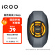 vivo iQOO散熱背夾3 Neo 22W超大功率10s疾速降溫15℃iQOOZ10散熱器小米華為oppo多機型適配直播散熱器