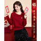似水年華25冬設計感氣質(zhì)小眾優(yōu)雅減齡小個(gè)子純色紅毛衣 11紅色 均碼