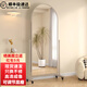 洛朗德服裝店試衣鏡美顏全身鏡落地穿衣鏡家用可調顯瘦鏡帶輪移動(dòng)大鏡子 166*60 高清成像*不銹鋼+萬(wàn)向輪