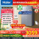 海爾（Haier）燃氣熱水器天然氣20升大水量 零冷水即開(kāi)即熱 恒溫TSI增壓 一級節能家用遠程智控國家補貼以舊換新 20L 零冷水 墅級增壓大水量