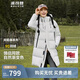 波司登反季冬季探索阿勒泰羽絨服男女同款裝中長款連帽新國標(biāo)外套