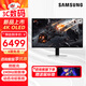 三星（SAMSUNG）27/32英寸 OLED 4K 240Hz 0.03ms 防眩光 超薄設(shè)計 AI系統(tǒng) 玄龍騎士G80SD 電競顯示器 S32FG812SC
