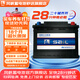 風(fēng)帆（sail）啟停汽車(chē)電瓶蓄電池EFB H6 帕薩特/途觀(guān)/大眾/邁騰以舊換新上門(mén)裝