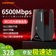 COMFAST WiFi7千兆u(yù)sb無(wú)線(xiàn)網(wǎng)卡臺式機專(zhuān)用BE6500 無(wú)線(xiàn)wifi接收器電競三頻5G電腦筆記本wifi發(fā)射器無(wú)限網(wǎng)絡(luò ) 【W(wǎng)iFi7】銀河戰艦-987BE