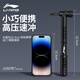 李寧（LI-NING）籃球打氣筒打氣針專(zhuān)用充氣筒足球通用打藍球的打氣泵排球管子