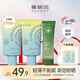 雅麗潔美白防曬乳40ml*2+蘆薈膠40g 清透不油膩保濕防曬霜隔離軍訓送禮