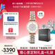安普里奧·阿瑪尼（Emporio Armani）手表女生 AR1926滿(mǎn)天星鑲鉆石英腕表女生日禮物送女友