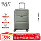 DELSEY戴樂(lè )世拉桿箱法國大使20英寸行李箱旅行箱密碼箱登機箱PC行李箱