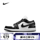 耐克（NIKE）【滔搏運動(dòng)】 女子WMNS AIR JORDAN 1 LOW籃球鞋 DC0774-101 36.5
