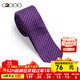 G2000男裝商場(chǎng)同款2025春秋桑蠶絲輕盈意式斜裁宴會(huì )領(lǐng)帶 深紫色-無(wú)彈-圖案/0520 00