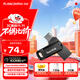 閃迪（SanDisk）128GB Type-C USB3.2 手機(jī)U盤DDC3黑色 讀速高達(dá)400MB/s 自動(dòng)備份 手機(jī)電腦兩用 