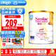 雅培（Abbott）港版雅培心美力新升級(jí)Similac 5HMO嬰幼兒配方奶粉 心美力親護(hù)HMO1段 820g