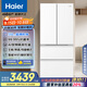 海爾（Haier）小紅花-綻放版500升594mm專(zhuān)業(yè)超薄法式多門(mén)一級能效家用電冰箱BCD-500WGHFDEDWVU1國家補貼20% 