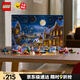 樂(lè )高（LEGO）積木拼裝城市系列60475 2025圣誕倒數日歷男孩兒童玩具生日禮物