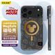 ESCASE適用蘋果17promax手機(jī)殼iphone17Promax保護(hù)套Magsafe磁吸充電防摔磨砂迪士尼100周年紀(jì)念米奇黑色