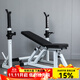 科瑞來(lái)男士家用健身啞鈴凳仰臥板腹肌板深蹲架臥推架舉重床可調杠鈴架 高檔啞鈴凳 +連體式深蹲架