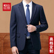 紅豆高檔定制西服男士商務(wù)休閑單西職業(yè)小西裝修身有型便西外套婚禮服 藏青色 (單西服) XL 碼