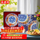 美濃燒（Mino Yaki）日本進(jìn)口宮廷風(fēng)盤(pán)子餐盤(pán)菜盤(pán)家用7英寸陶瓷餐盤(pán)5件套禮盒裝