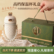 貝初眾2025新款教師節日禮物保溫杯禮盒送女老師水杯生日實(shí)用有紀念意義 白色兔兔杯【輕奢禮盒裝】 480ml 高級奢華暖心精致伴手禮