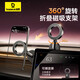 倍思（BASEUS）磁吸車(chē)載手機支架 汽車(chē)出風(fēng)口儀表盤(pán)中控臺導航支架 適用特斯拉