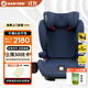 maxicosi邁可適 3-12歲兒童安全座椅汽車(chē)用RodifixPlus+ 車(chē)載座椅 摯愛(ài)藍