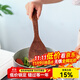 川島屋雞翅木鍋鏟套裝不粘鍋專(zhuān)用炒菜鏟子家用耐高溫木頭質(zhì)鍋鏟湯勺飯勺斜鏟 雞翅木鍋鏟