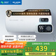 美菱電熱水器60升免更換鎂棒政府補貼20%一級能效家用節能儲水式熱水器2200W速熱電腦數顯質(zhì)保8年560G