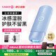 Ulike ME【濕脫不加價(jià)】國家補貼15%藍寶石冰點(diǎn)脫毛儀女生全身大學(xué)生送女友生日禮物