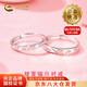 中國黃金（CHINA GOLD）足銀戒指男女小貓咪萌爪印情侶對戒指環(huán)中秋節生日禮物送女友愛(ài)人 【今/次日達】萌萌爪印戒指【對戒】