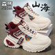 森馬男鞋冬季新款潮流百搭休閑跑步運動(dòng)鞋防滑真皮厚底增高加絨老爹鞋 米紅 41
