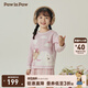 PawinPaw卡通小熊童裝秋冬男女寶軟糯可愛圓領兒童毛衣 Pink粉紅色/25 100 cm