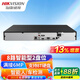 ?？低暎℉IKVISION）監控錄像機高清 poe錄像機 網(wǎng)絡(luò )錄像機監控一體機 硬盤(pán)錄像機8路錄像機?？?6路錄像機32路智能 【8路人車(chē)檢測 600萬(wàn)】 DS-7808N-Q2 標配不帶硬盤(pán)