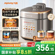 九陽(yáng)（Joyoung）【國家補貼】免排氣系列電壓力鍋5L雙膽100kPa智能預約家用0涂層316L內膽50Z150電飯煲高壓鍋4-6人