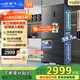 新飛 （Frestec）500L小冰果主動(dòng)除菌雙凈雙系統十字門(mén)超薄嵌入冰箱制冰一級平嵌大容量無(wú)霜BCD-500WKQS8CT國家補貼