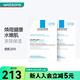 理膚泉（LA ROCHE-POSAY） 【屈臣氏】B5多效保濕口碑面膜補水修復淡化黑眼圈淡化細紋 20片