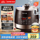 蘇泊爾（SUPOR）全自動(dòng)智能預(yù)約電壓力鍋5L 觸控面板家用煲湯球釜內(nèi)膽SY-50YC9001Q電飯煲高壓鍋4-6人